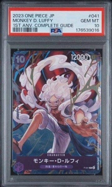 Bandai - 1 Graded card - One Piece - Monkey D. Luffy P-041, Hobby en Vrije tijd, Nieuw