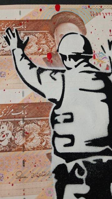 Jinks Kunst - Tribute to Banksy on 8 Iranian banknotes