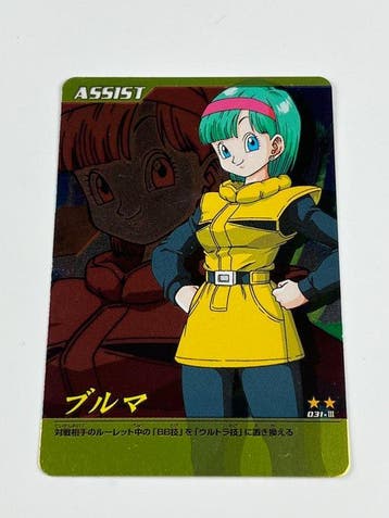Bandai Card - Dragon Ball Z - Dragon Ball Z Bakuretsu Impact, Collections