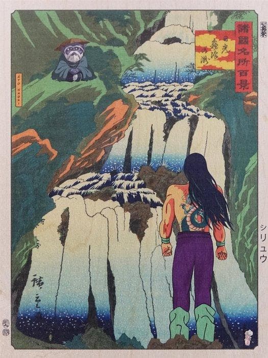 ATO NAOKI - Shiryu  - Édition limitée 10/30, Antiek en Kunst, Kunst | Designobjecten