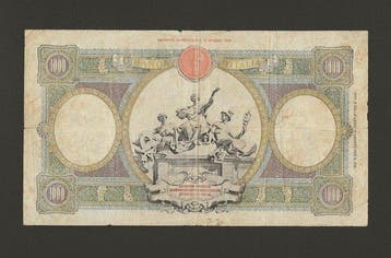 Italie. - 1.000 Lire 06/08/1943 LAquila - Gigante BI 46G
