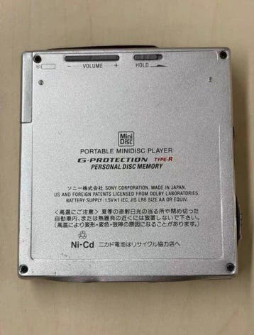 Sony - MZ-E707 Walkman