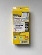 Bandai - 1 Booster box - One Piece - One Piece Card Game