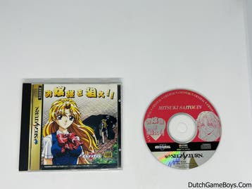 Sega Saturn - Ojousama wo Nerae!! - JAPAN, Verzenden, Gebruikt