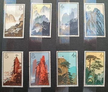 China 1963/1963 - Huang Shan-serie. - Michel 744/759