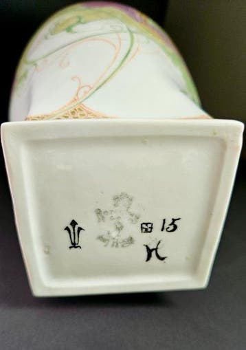 Haagsche Plateelfabriek Rozenburg - H G A Huyvenaar - Vase -, Antiek en Kunst
