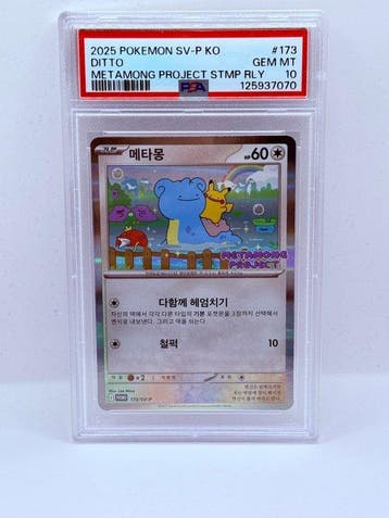 Pokémon - 1 Graded card - Ditto #173 Foil, Promo card, Event