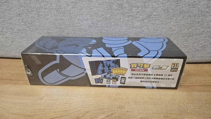 Pokémon Sealed box - Sword & Shield, Hobby & Loisirs créatifs, Jeux de cartes à collectionner | Pokémon