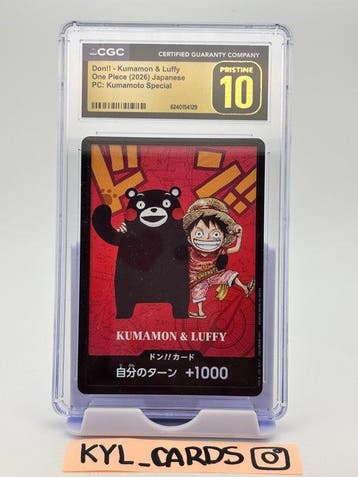 Bandai - 4 Graded card - One Piece - Sanji, Franky, Tony, Nieuw