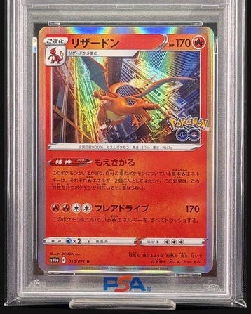 Pokémon - 1 Graded card 010/071 - PSA 10, Nieuw