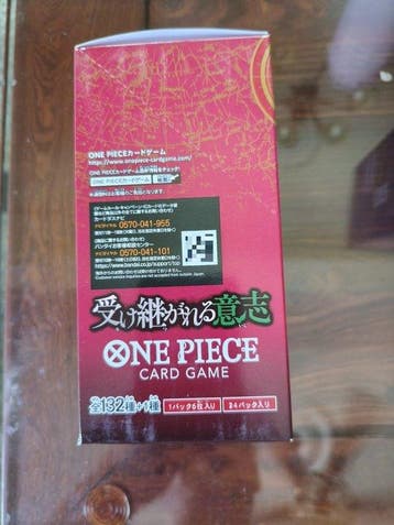 Bandai - 1 Sealed box - One Piece