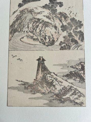 Tower -  - Katsushika Hokusai (1760–1849) - Japon -