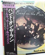 Beatles, Paul McCartney, Wings - Band On The Run - PICTURE
