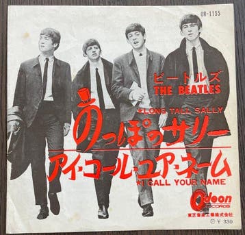 Beatles - 2x Japanese 1st Odeon Red Vinyl Singles Set -, Cd's en Dvd's, Vinyl Singles, Nieuw in verpakking