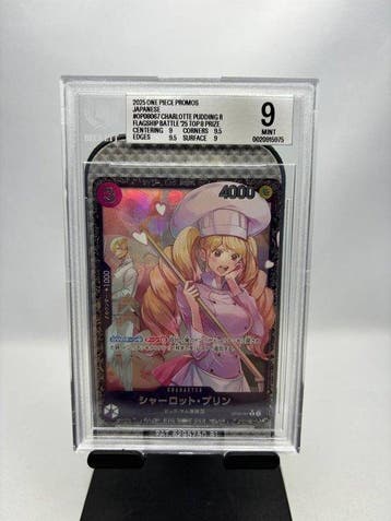 Bandai - 1 Card, Nieuw