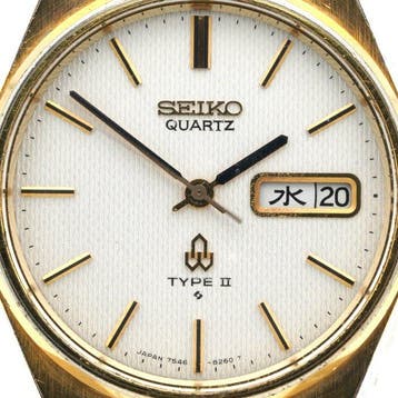 Seiko - Type II - Zonder minimumprijs - 7546-833E - Heren -