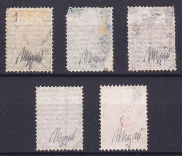 Bulgarie 1879/1885 - Sélection de 5 exemplaires de la