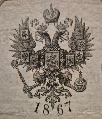 Rusland. 125 Rubles - 1867 Russian Imperial Nicolai Railroad