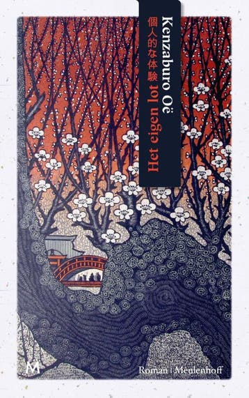 Het eigen lot 9789029093750 Kenzaburo Oë, Verzenden, Kenzaburo Oë