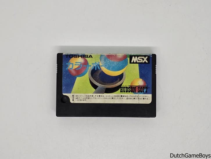 MSX - Hudson Soft - Color Ball, Consoles de jeu & Jeux vidéo, Jeux | Autre, Envoi