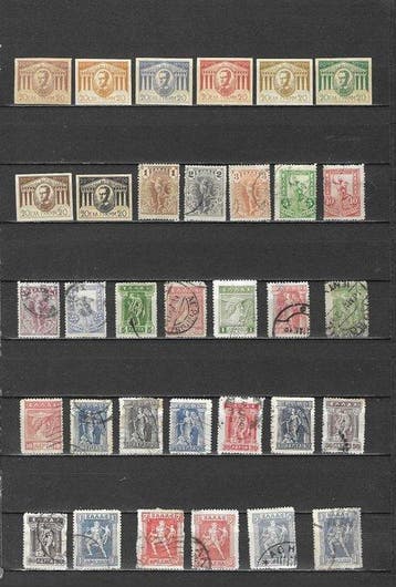 Grèce - 1863/2020 - Collection de timbres doccasion, Postzegels en Munten, Gestempeld