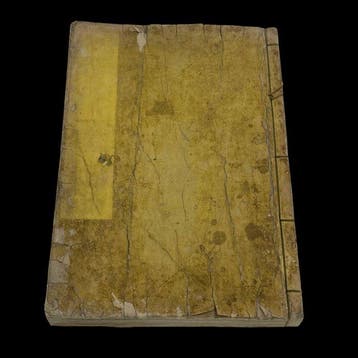Japon - Tokyo/Kyoto; Unknown - Complete Map of Provinces and