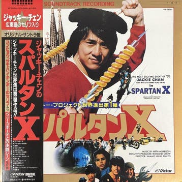 Kirth Morrison, Jackie Chan - Spartan X / The Boys Life, Nieuw