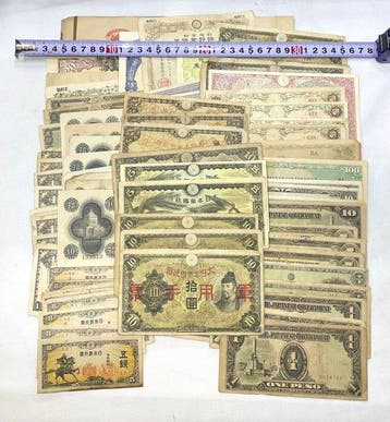 Japon. 145 used Japanes bank note / Military bank note, War