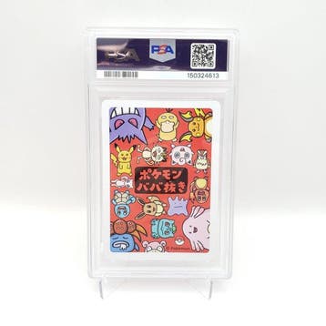 Pokémon - 1 Graded card - Gengar - PSA 10 - Sun & Moon, Nieuw
