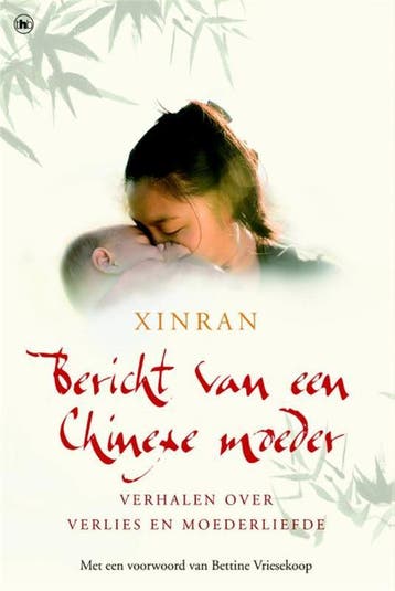 Bericht van een Chinese moeder / Waargebeurd.com Xue Xinran, Verzenden, Xue Xinran
