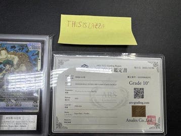 Bandai - 1 Graded card - Dragon Ball - Son Gohan FB05-054 -, Nieuw