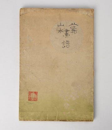 Japanse houtsnedealbum Kach Sansui Gafu (12 prenten) -