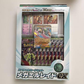 Pokémon - 1 Sealed box - Black & White, Nieuw