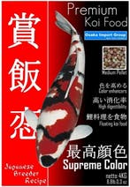 Premium Koi Food - Supreme Color 4KG (Koivoer), Verzenden, Overige typen