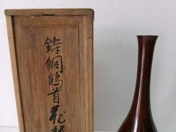 Vaas - Brons, Brons vazen met kraannek door Koshiyama ., Antiek en Kunst