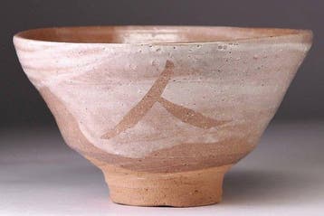 Kamei Masaru (1933–2026) – Theekop met thema keizerlijke, Antiek en Kunst