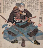 Sakagaki Genz Masakata - 47 Rnin - Verhalen van de trouwe