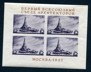 Rusland + Sovjetunie 1930/1970 - Uitgebreide collectie, Timbres & Monnaies, Timbres | Europe | Autre