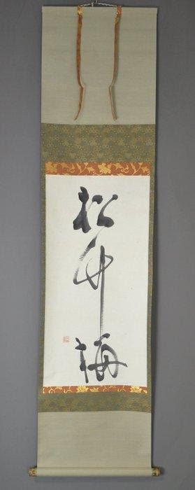 Japanse hangende rol Shochikubai (den, bamboe en pruim) -