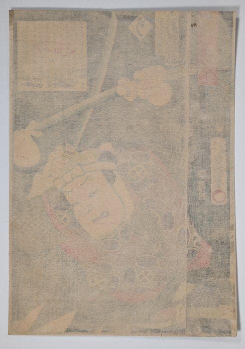 Yoshida Kanesada - 47 Rnin - Japanse houtsnede - Ukiyo-e -, Antiek en Kunst, Antiek | Overige Antiek