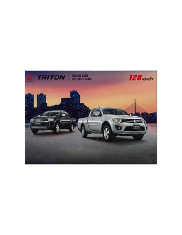2012 MITSUBISHI TRITON BROCHURE THAIS, Ophalen of Verzenden
