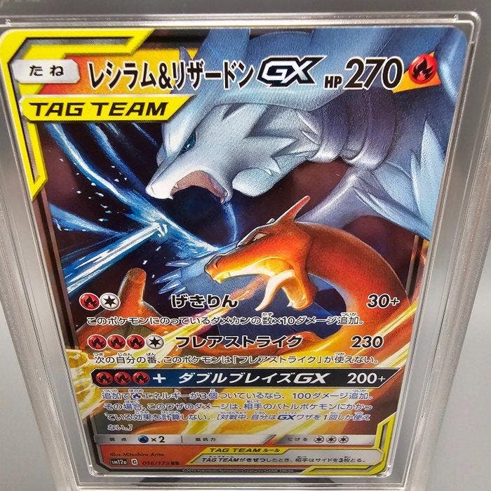Pokémon Graded card - Reshiram & Charizard GX Tag Team -, Hobby & Loisirs créatifs, Jeux de cartes à collectionner | Pokémon