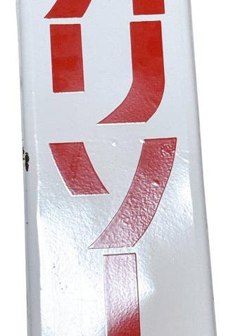 Vintage Japanse emaille Anchor Sauce reclamebord 91cm -