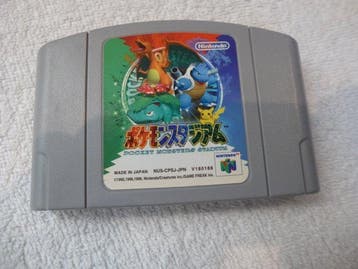 Nintendo - N64 - Pocket Monsters Stadium 1, 2,, Nieuw
