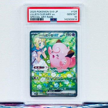 Pokémon Graded card - LILLIES CLEFAIRY ex #126 - Pokémon -