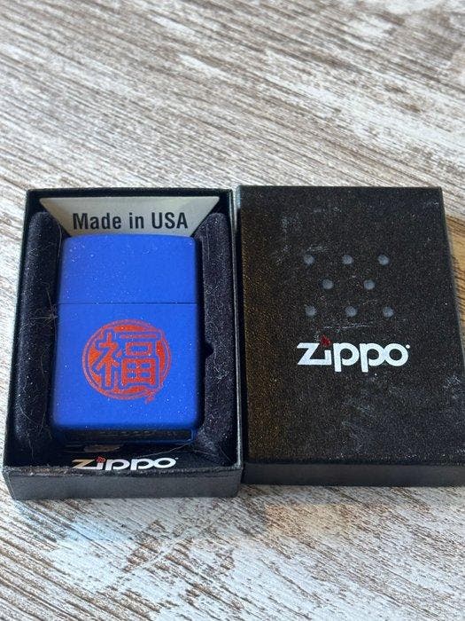 Zippo - Zonder minimumprijs - Aansteker - Staal, Collections, Articles de fumeurs, Briquets & Boîtes d'allumettes