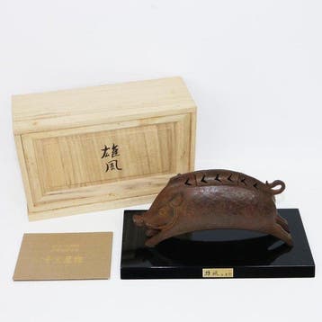 Tsuda Eiju (1915-2001) - Encensoir - Bronze, Très bel
