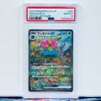 Pokémon Graded card - Venusaur 200 - Pokémon - PSA 10, Hobby en Vrije tijd, Verzamelkaartspellen | Pokémon, Nieuw