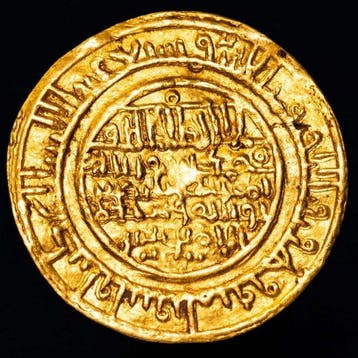 Almoraviden. Ali ibn Yusuf. Dinar Dated 529 A.H. (1135 AD)