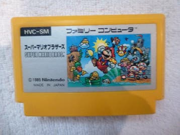 Nintendo - Famicom (Japanese NES) - Super Mario Bros.; Super, Consoles de jeu & Jeux vidéo